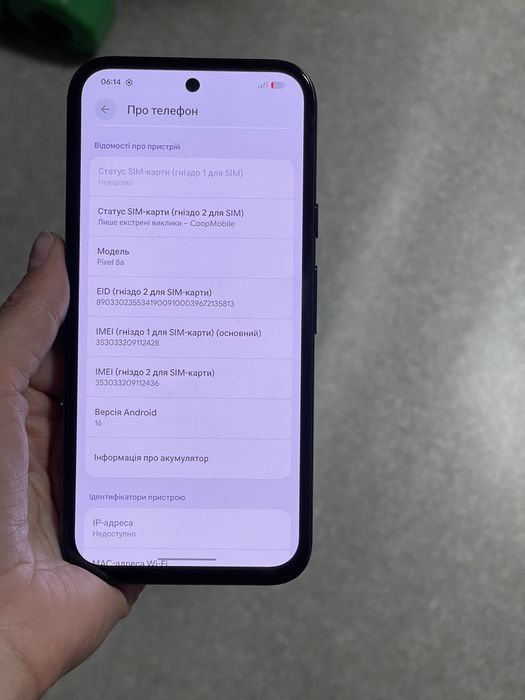 Мобільний телефон Google Pixel 8a 8/128 ГБ Neverlock