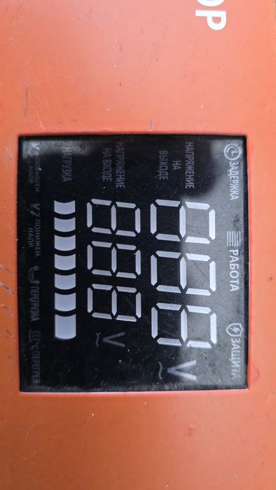 Стабілізатор LogicPower LPT-W-15000RD