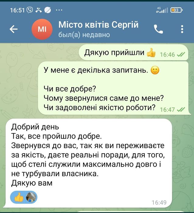 Натяжні стелі. Натяжна стеля. Натяжний потолок. Потолки.