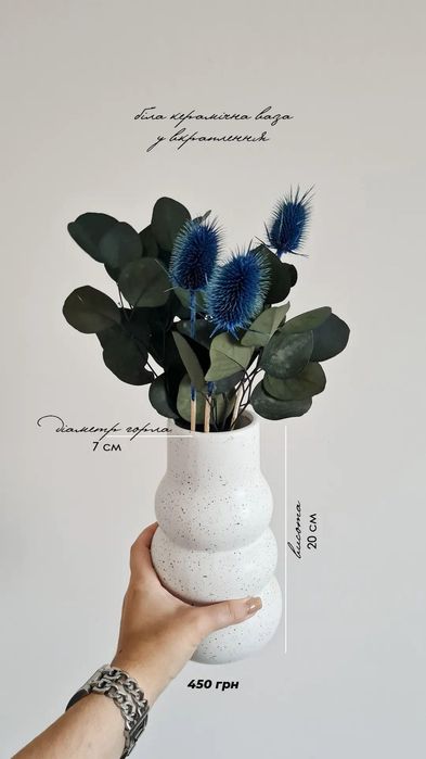 Вази скляні та керамічні, міні вази, вази для сухоцвітів