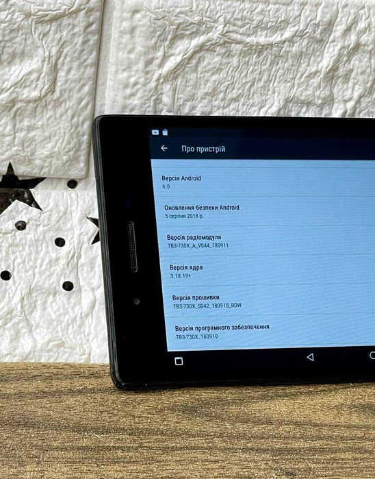 Планшет Lenovo 7 дюймів