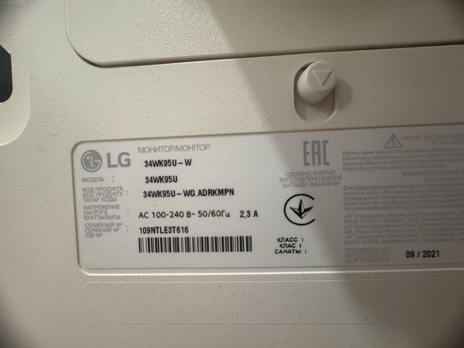 Монітор lg hdr 5к герц