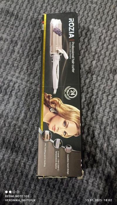 Плойка три хвилі