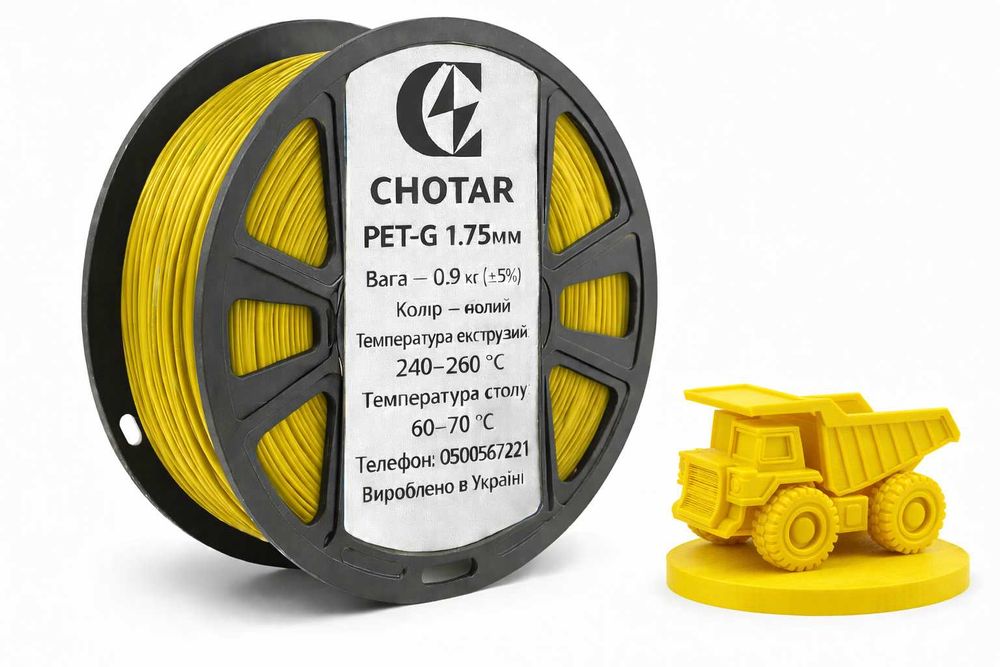 Філаменти для 3д друку