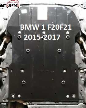 Защита картера двигателя  1 2 3 4 5 6 7 Series BMW  X7 Х6 Х5 Х3 Х2 Х1