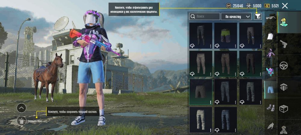 продам аккаунт в Pabg mobile