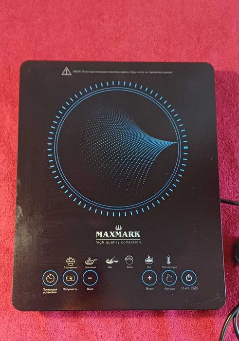 Плита Індукційна настільна   MAXMARK – ID 200