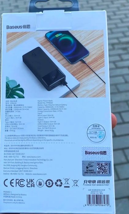 Павербанк з дісплеем Baseus 20000 mAh. Quick Charge 3.0