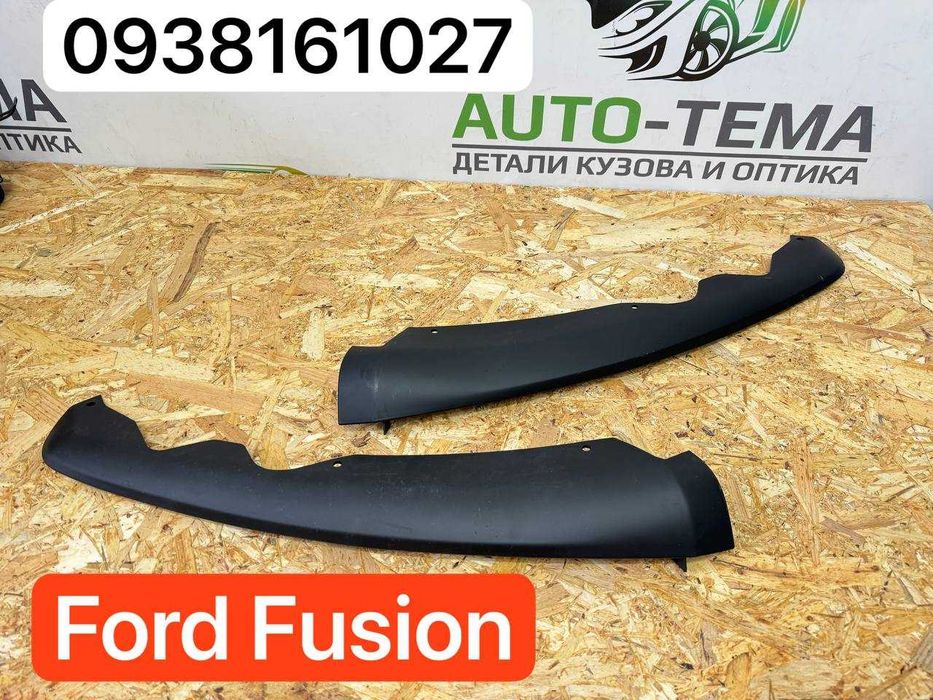 Накладка на бампер Fusion Focus 3 спойлер Fusion фюжен фокус