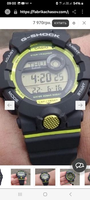 Новий годинник CASIO G-SHOCK