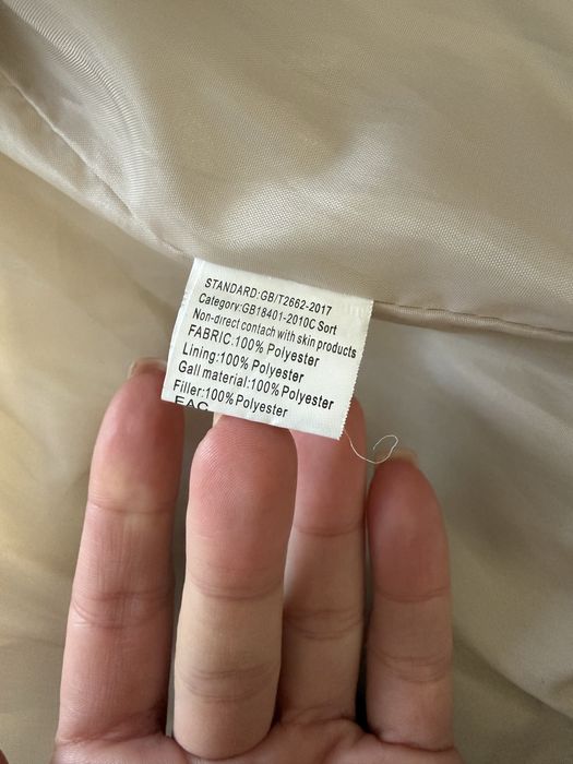 Куртка домісезонна