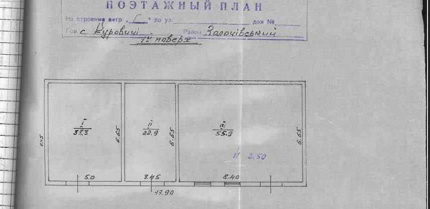 Комплекс виробничих будівель м’ясоцеху 947м Куровичі Львів-20км по М09