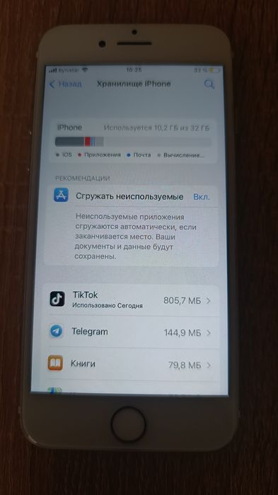 Продам или обменяю айфон 5с и айфон 7