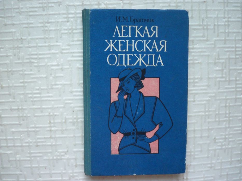 Качество тканей Кирюхин,  .