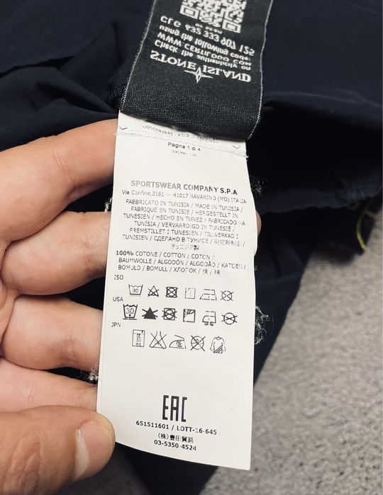 Овершот Stone Island оригинал