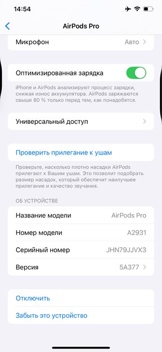 Айфон 11 Pro Max 64Гб(iдеал.стан+AirPods Pro2+чохол,коробка,зарядка)