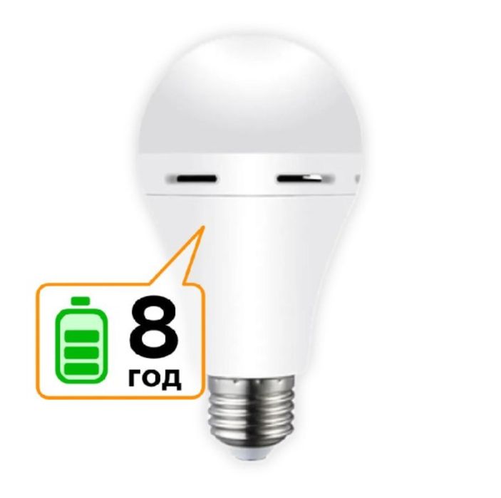 Лампа на акумуляторі 12 w, резервне живлення, led фонарь, e27 e 27