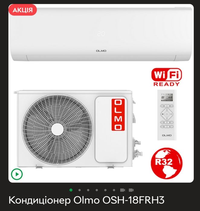 Кондиціонер ,Кондиционер (інверторний)