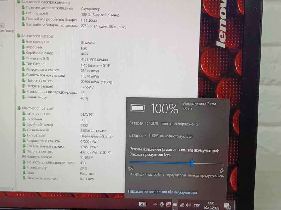 Ноутбук Lenovo T470 FULL HD IPS i5-7300U 8GB DDR4 SSD 128GB БАТАРЕЯ +