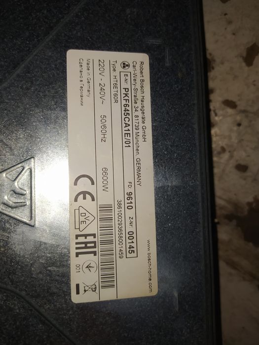 Разборка варочной bosch pkf645