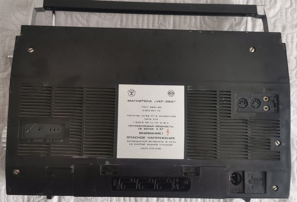 Магнітофон ( Магнітола) vef-sigma 260