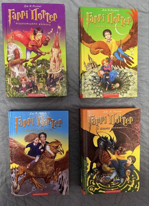 Книжки Гарри Поттер