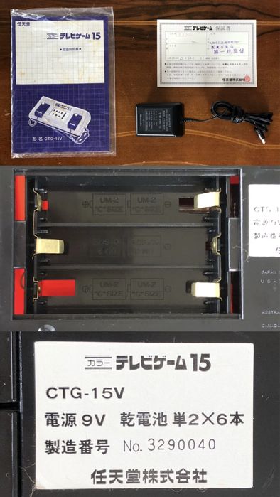 Druga konsola Nintendo Color TV Game 15V gra komplet arcade retro pong 1977 vintage