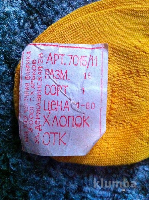 Носки, гольфы. Состояние новое!