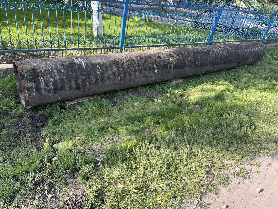 Труба на місток!