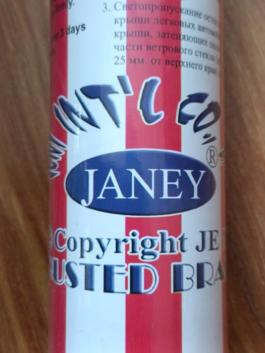 Пленка тонировочная на стекла авто, дома