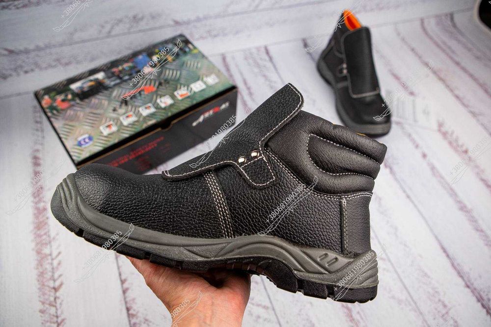 Черевики зварювальника, захисне спецвзуття з Європи