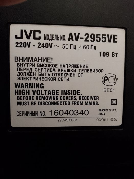 Телевізор JVC AV 2955-VE 29 дюймів