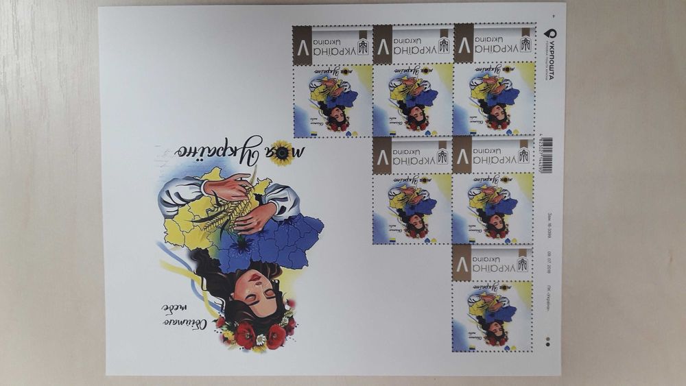 Різні блоки Марок Власна марка