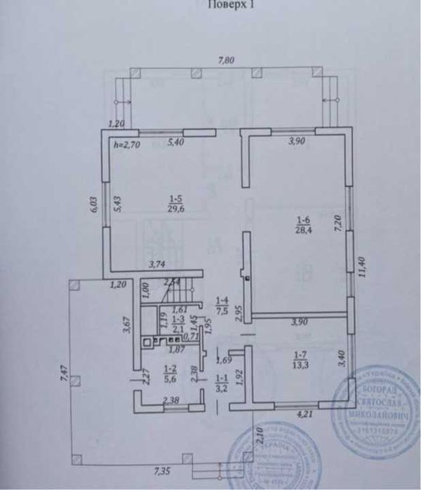 ГАЗ! Продаж 2 пов будинку 177 кв.м.11 сот.ліс. Асфальт. ГОТОВНІСТЬ 90%