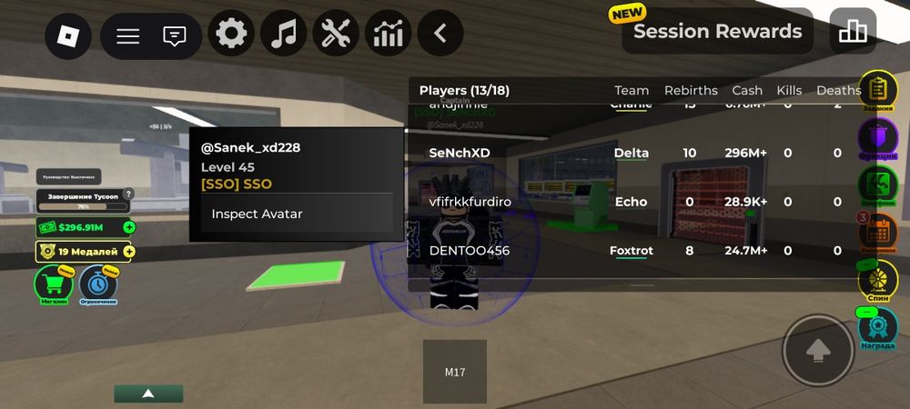 Blox fruits roblox аккаунт блокс фрукт роблокс акк акаунт account