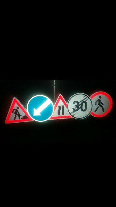 Таблички указатели