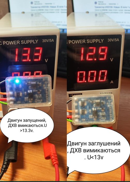 Контроллер ДХО, авто-запуск дальнего света на 30% как ДХО.