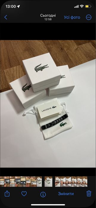 Чоловічий браслет Lacoste / чорний браслет Lacoste / лакоста браслет