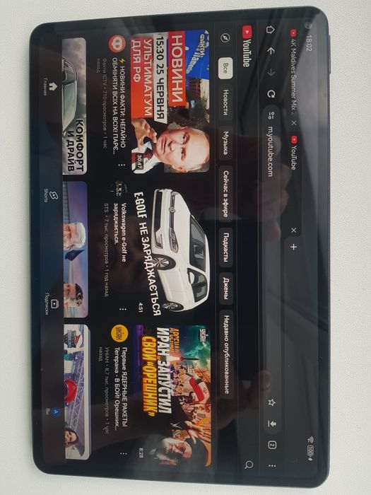 Huawei MatePad Pro 10.8" 6/128Gb