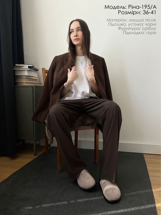 Жіночі сабо з натуральноі замші 36-41 рр