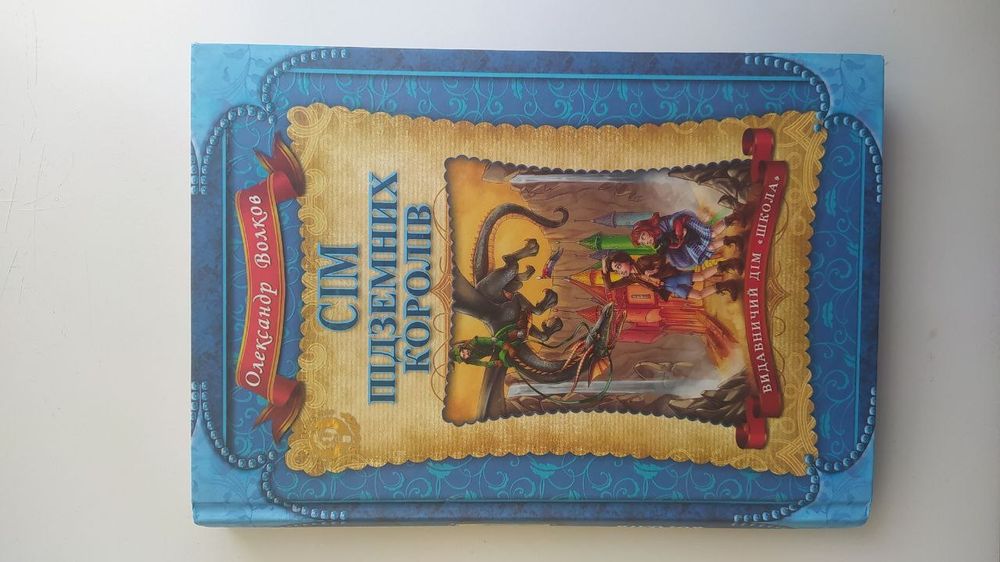 Продаються книги