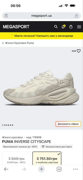 Кросівки Puma нові