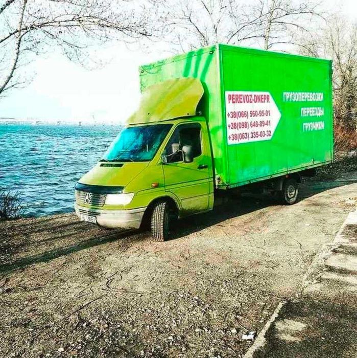 Грузоперевозки Днепр‼️‼️ ‼️ Адекватные цены‼️‼️ ‼️Услуги грузчиков‼️‼️