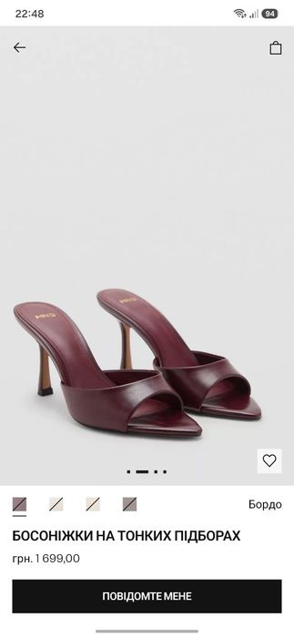 Бордові босоніжки мюлі Mango, 39