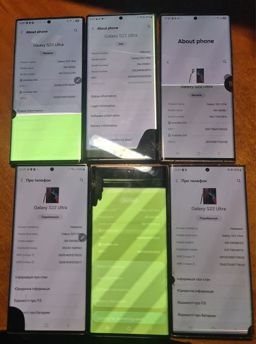 Samsung s22 ultra 128/512