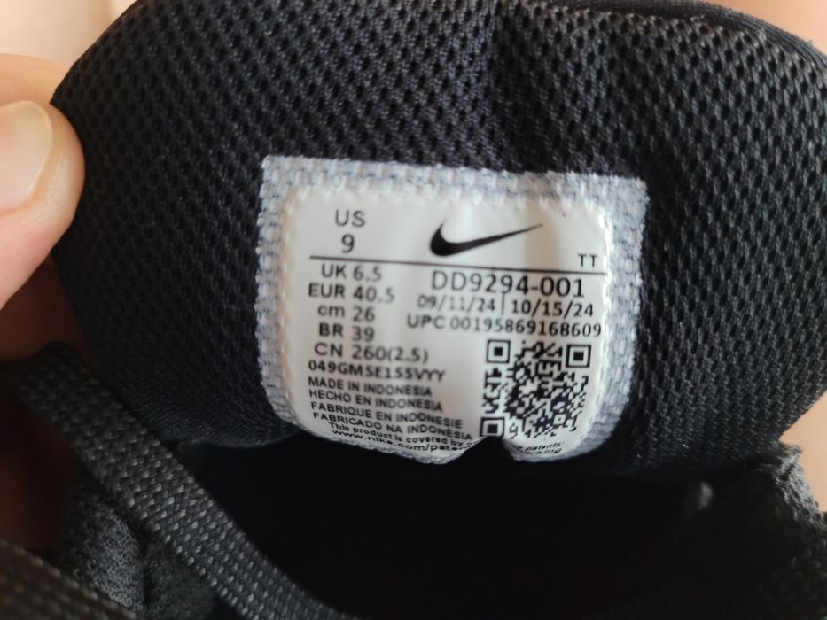 Nike Downshifter 12