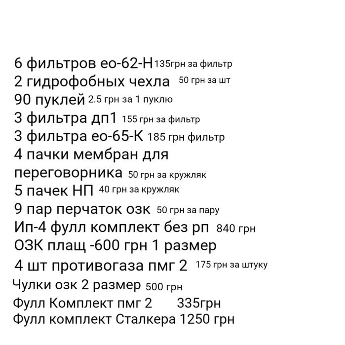 Продам свою коллекцию