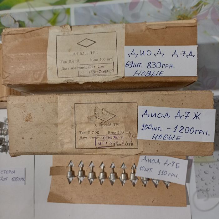 Конденсаторы км и другие радиодетали!!