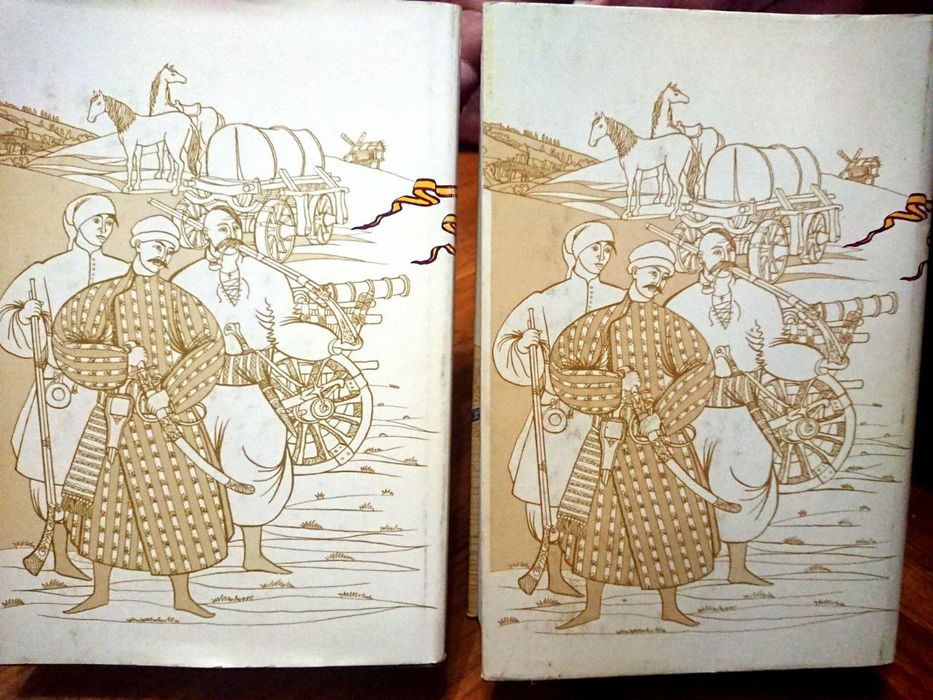 Історія українського козацтва. Нариси у 2-х томах