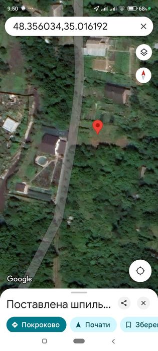 Цена за весь участок 9 сот ! Сделка через нотариуса ! Новоалександровк